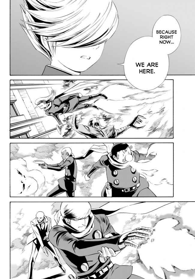 Page 18 Chapter 10 Cyborg 009 VS Devilman - Breakdown