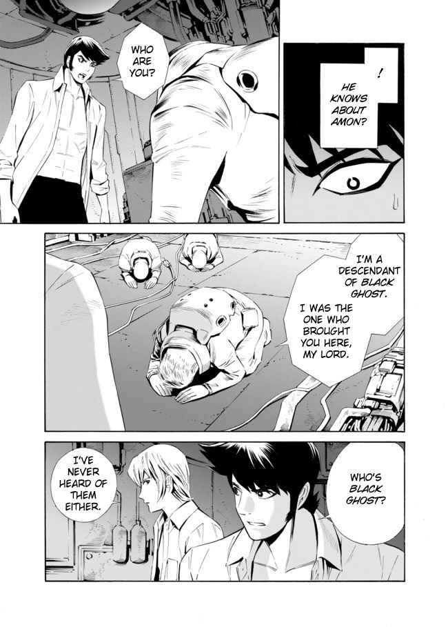 Page 2 Chapter 2 Cyborg 009 VS Devilman - Breakdown
