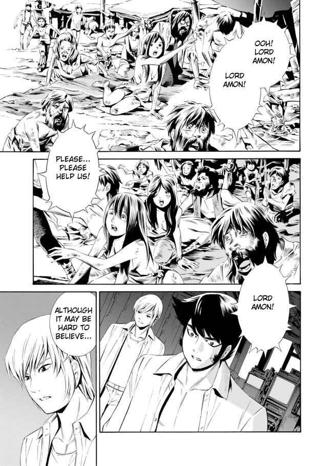 Page 4 Chapter 2 Cyborg 009 VS Devilman - Breakdown