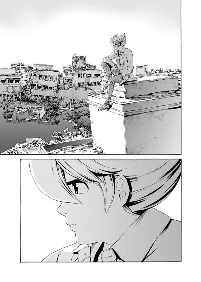 Page 9 Chapter 2 Cyborg 009 VS Devilman - Breakdown