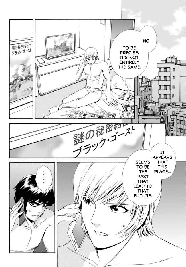 Page 7 Chapter 9 Cyborg 009 VS Devilman - Breakdown