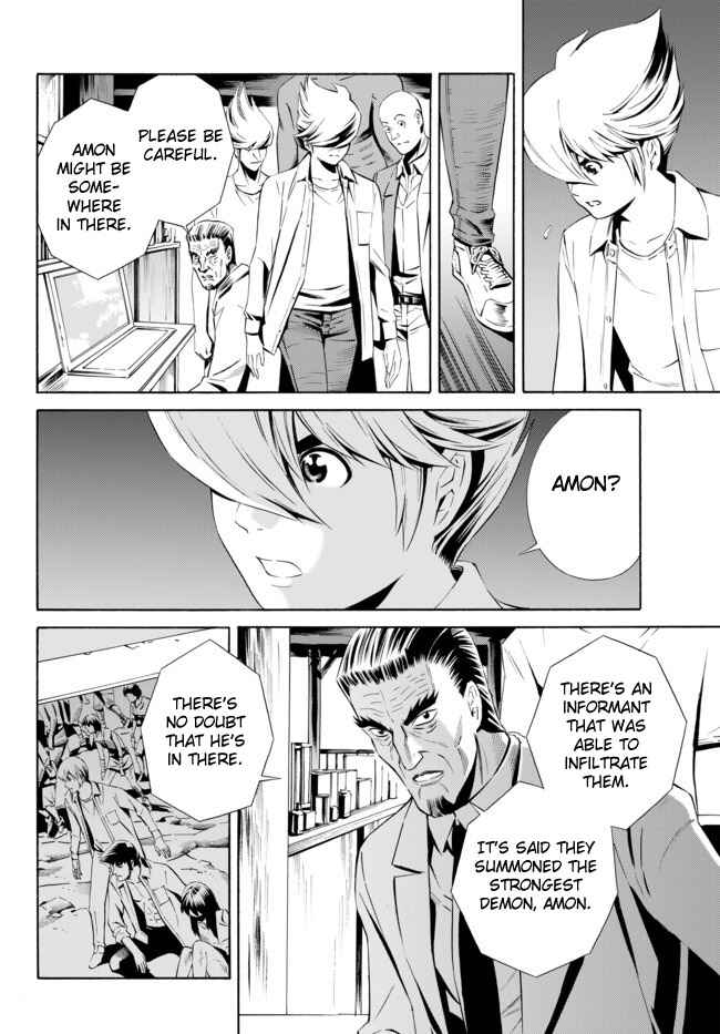 Page 12 Chapter 4 Cyborg 009 VS Devilman - Breakdown