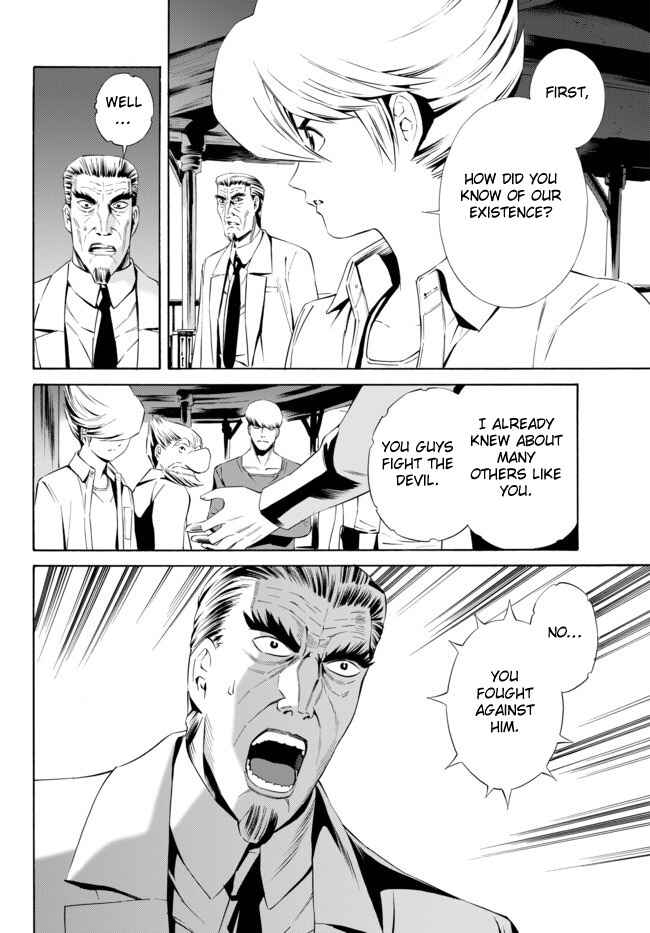 Page 3 Chapter 4 Cyborg 009 VS Devilman - Breakdown