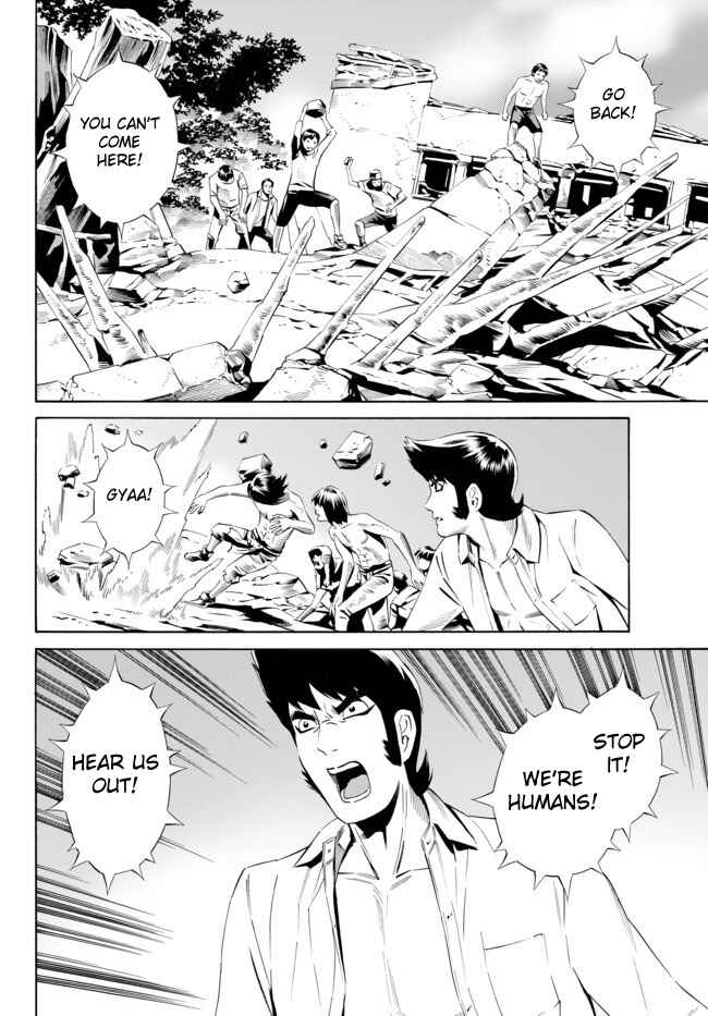 Page 7 Chapter 4 Cyborg 009 VS Devilman - Breakdown