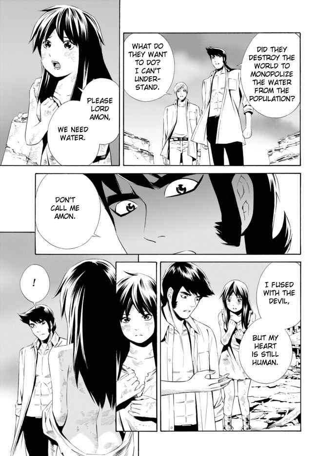 Page 10 Chapter 3 Cyborg 009 VS Devilman - Breakdown