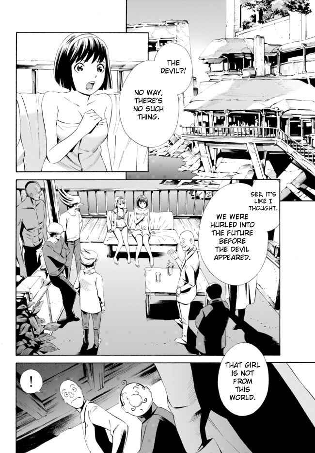 Page 15 Chapter 3 Cyborg 009 VS Devilman - Breakdown
