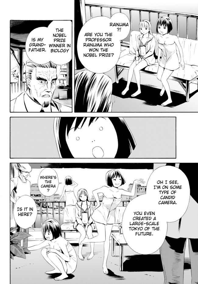 Page 17 Chapter 3 Cyborg 009 VS Devilman - Breakdown