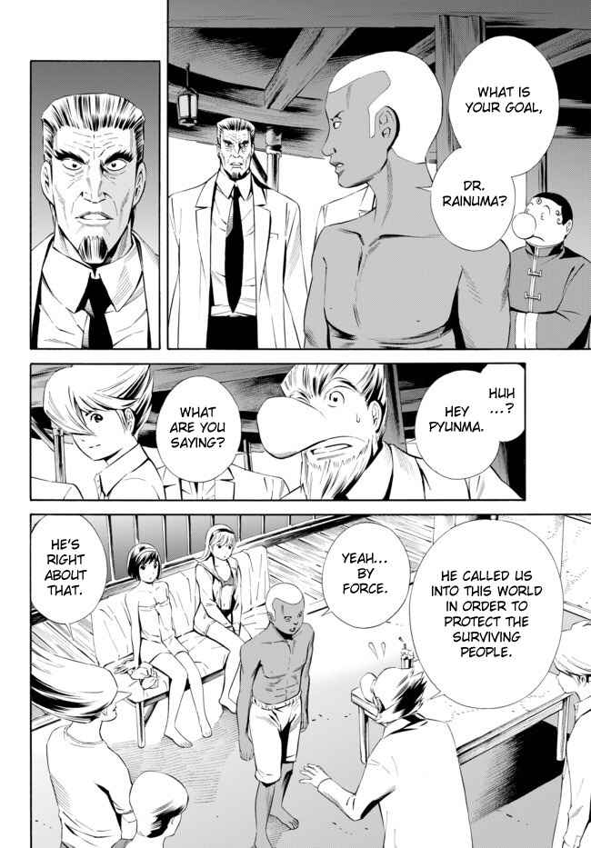Page 19 Chapter 3 Cyborg 009 VS Devilman - Breakdown