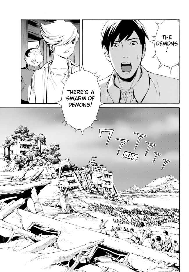 Page 24 Chapter 3 Cyborg 009 VS Devilman - Breakdown