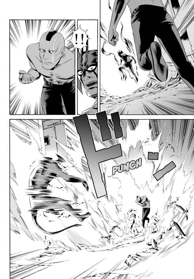 Page 14 Chapter 5 Cyborg 009 VS Devilman - Breakdown