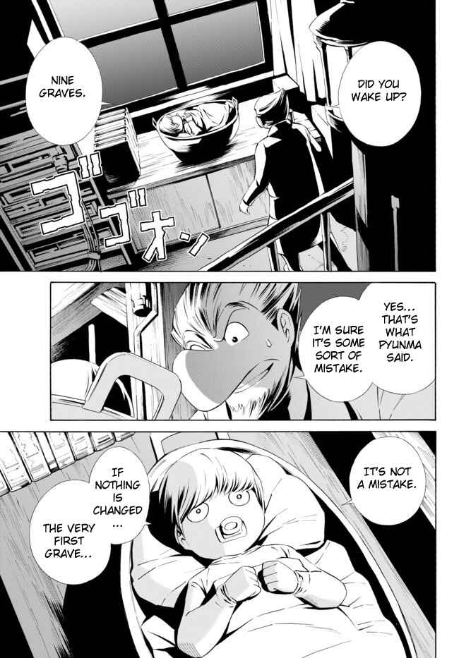 Page 20 Chapter 6 Cyborg 009 VS Devilman - Breakdown
