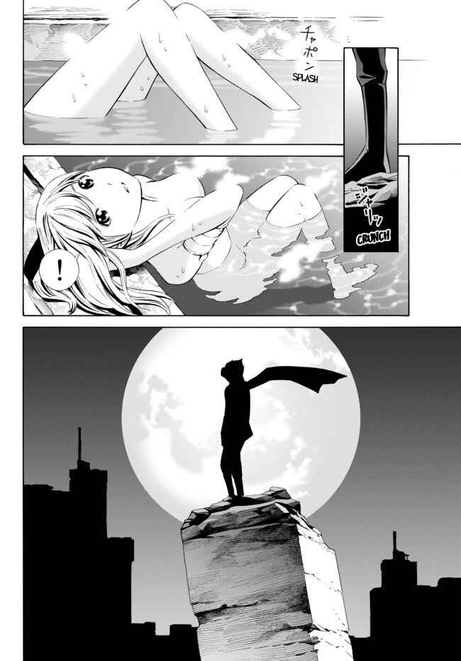 Page 12 Chapter 7 Cyborg 009 VS Devilman - Breakdown