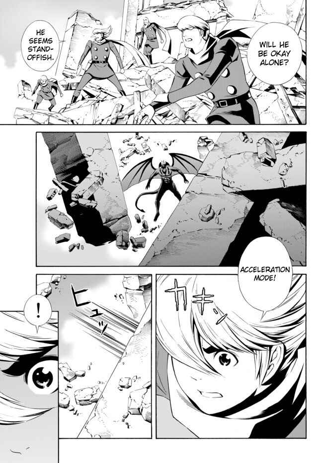 Page 22 Chapter 7 Cyborg 009 VS Devilman - Breakdown