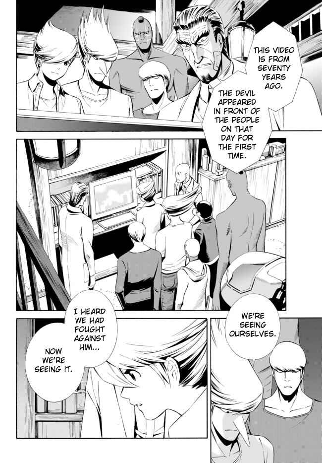 Page 4 Chapter 7 Cyborg 009 VS Devilman - Breakdown