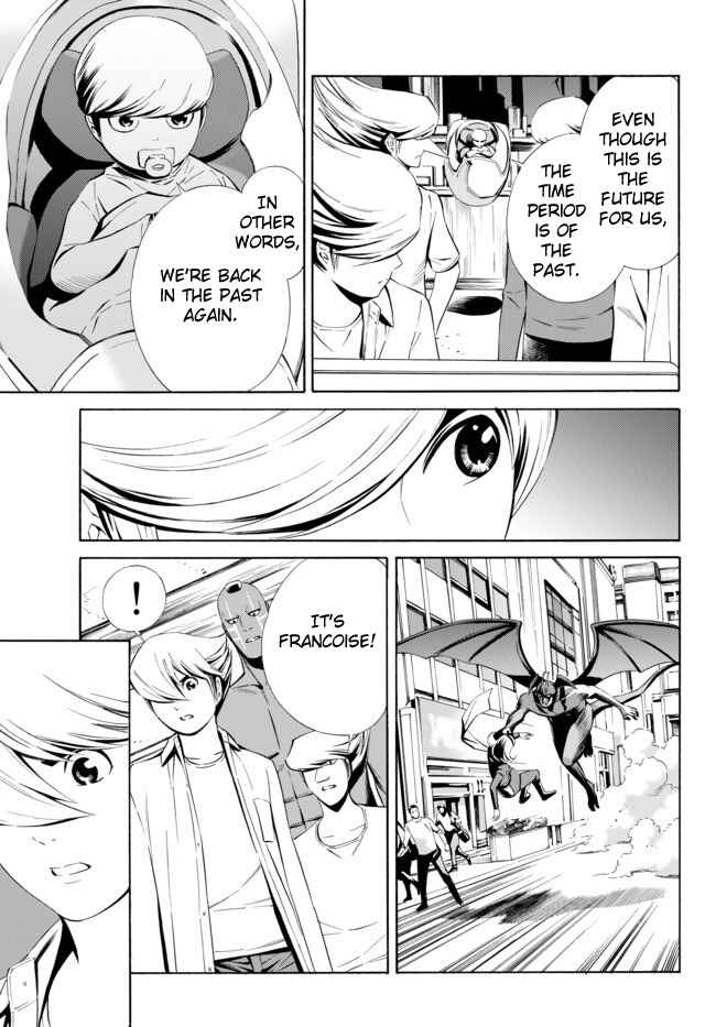 Page 5 Chapter 7 Cyborg 009 VS Devilman - Breakdown