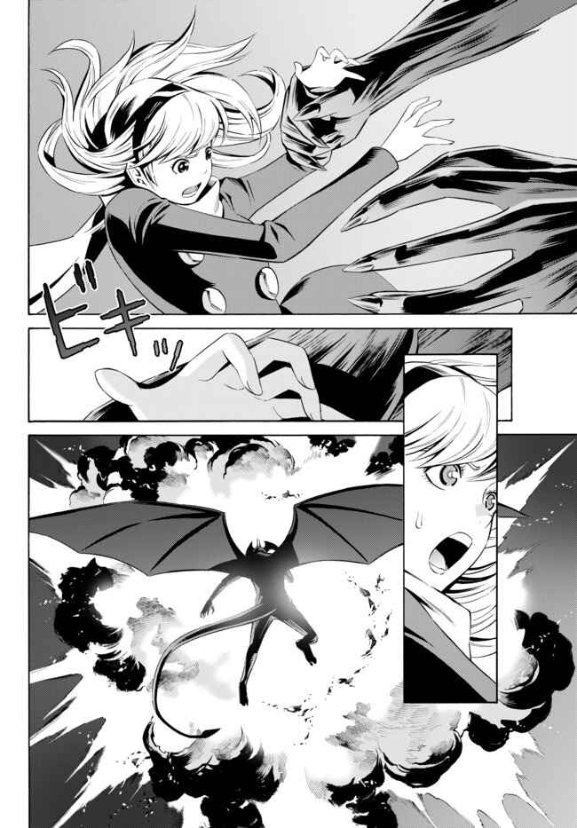 Page 6 Chapter 7 Cyborg 009 VS Devilman - Breakdown
