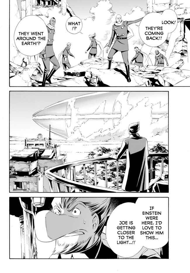 Page 13 Chapter 8 Cyborg 009 VS Devilman - Breakdown