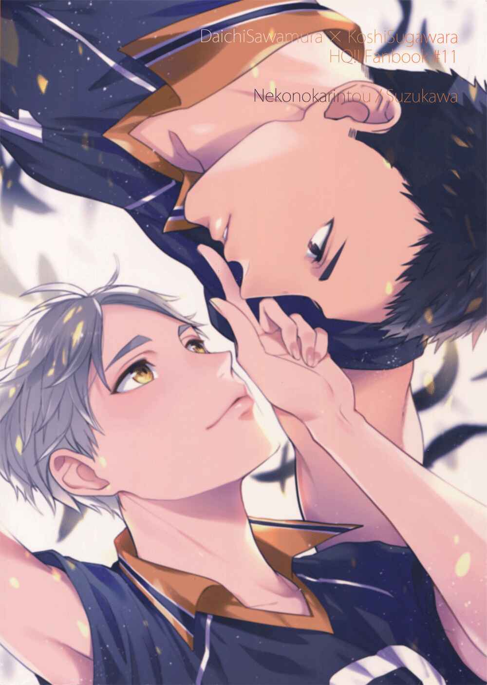 Page 41 Chapter Unknown_ed9f Haikyu!! - Itoshii Wagamama o Hitotsu Dake (Doujinshi)