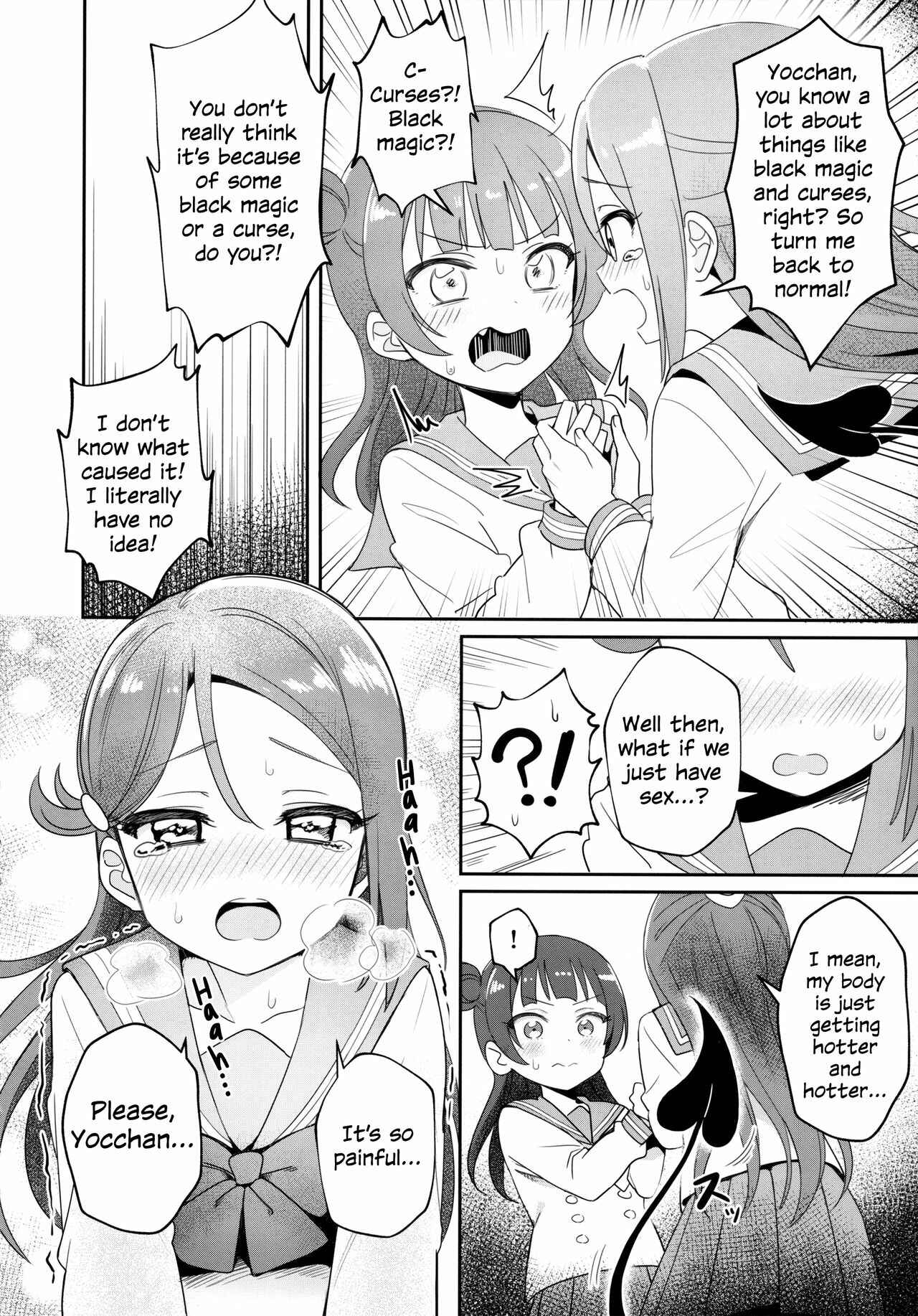 Page 12 Chapter Unknown_501b Love Live! Sunshine!! - Only My Little Demon (Doujinshi)