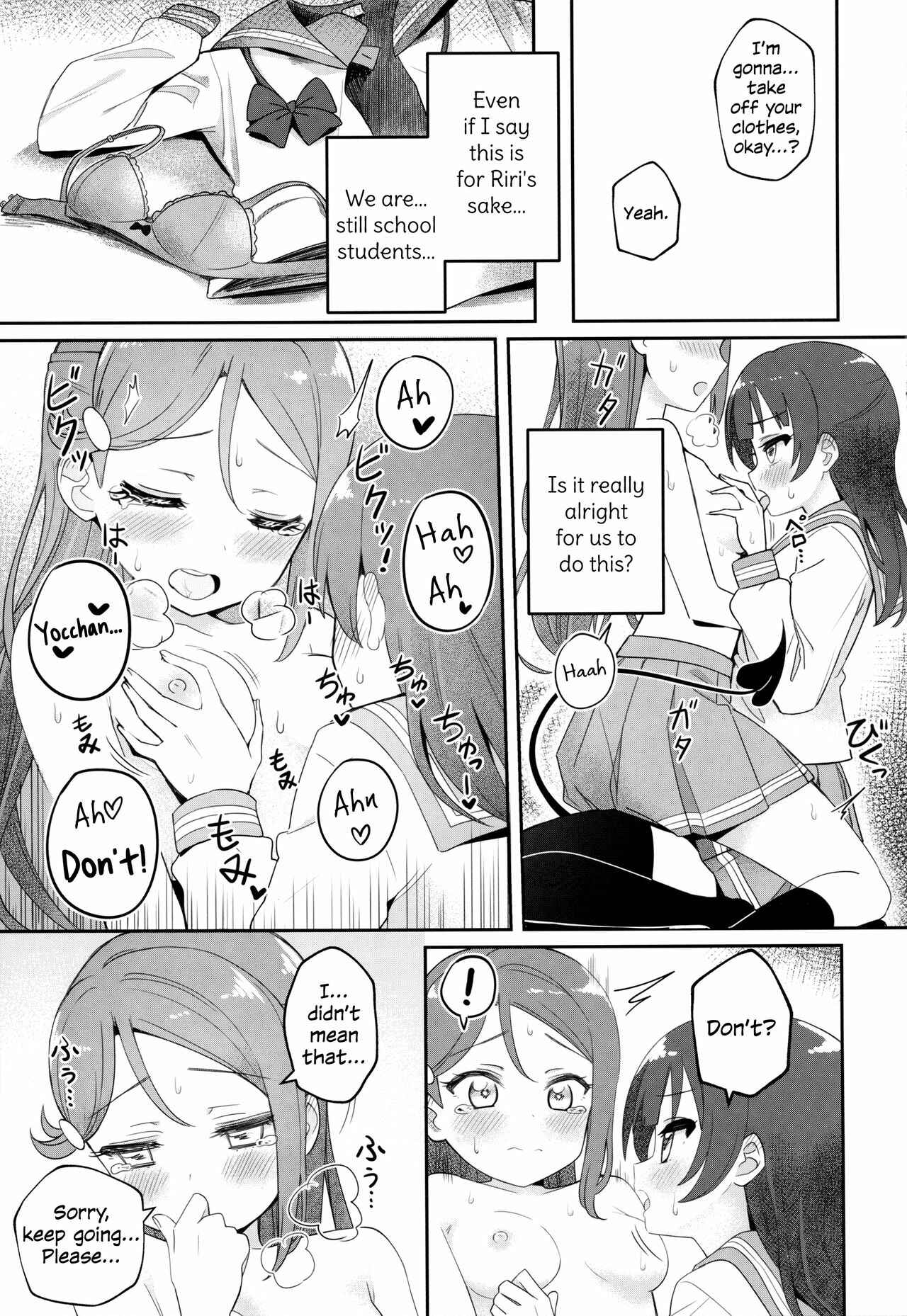 Page 15 Chapter Unknown_501b Love Live! Sunshine!! - Only My Little Demon (Doujinshi)