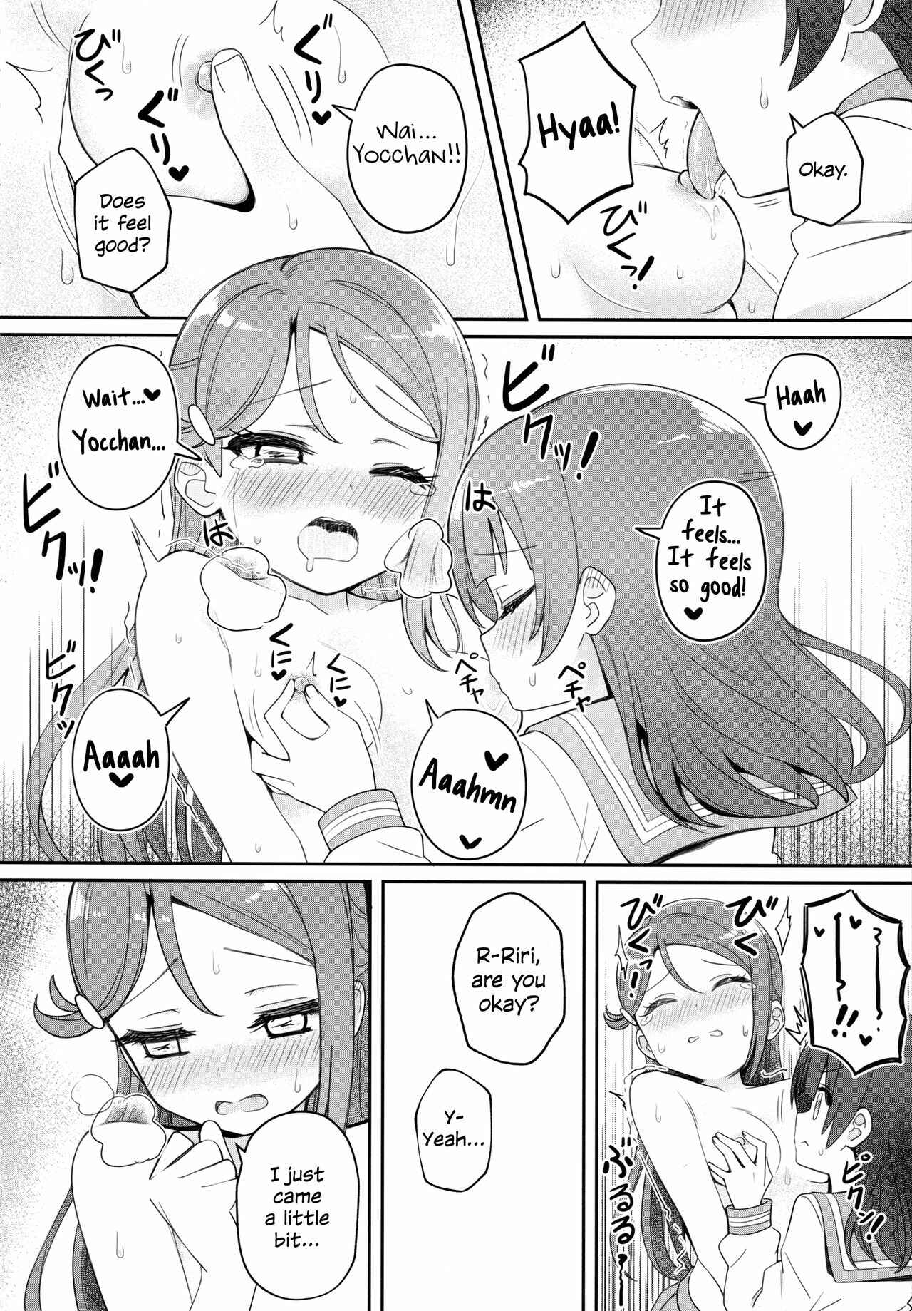 Page 16 Chapter Unknown_501b Love Live! Sunshine!! - Only My Little Demon (Doujinshi)