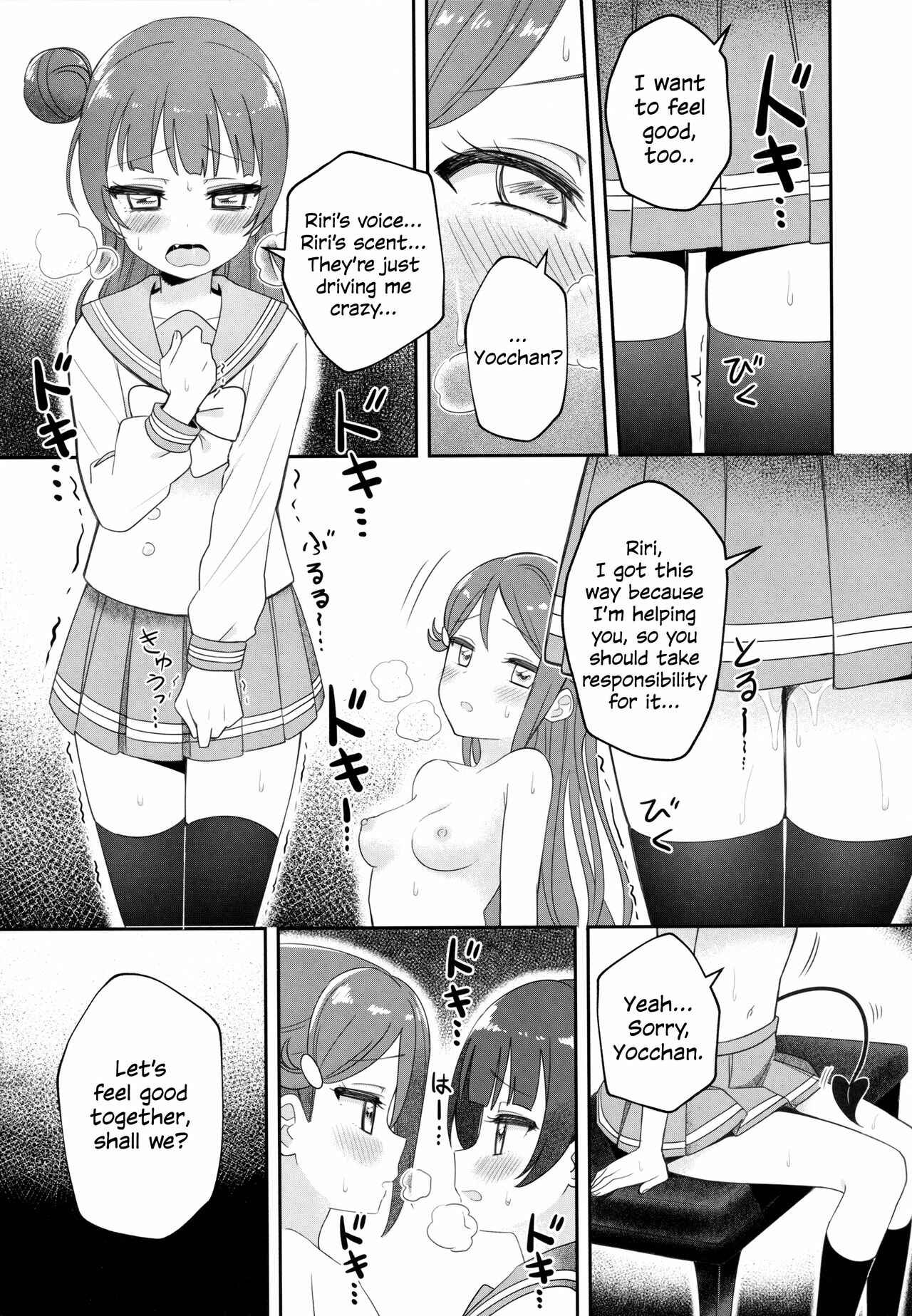 Page 27 Chapter Unknown_501b Love Live! Sunshine!! - Only My Little Demon (Doujinshi)