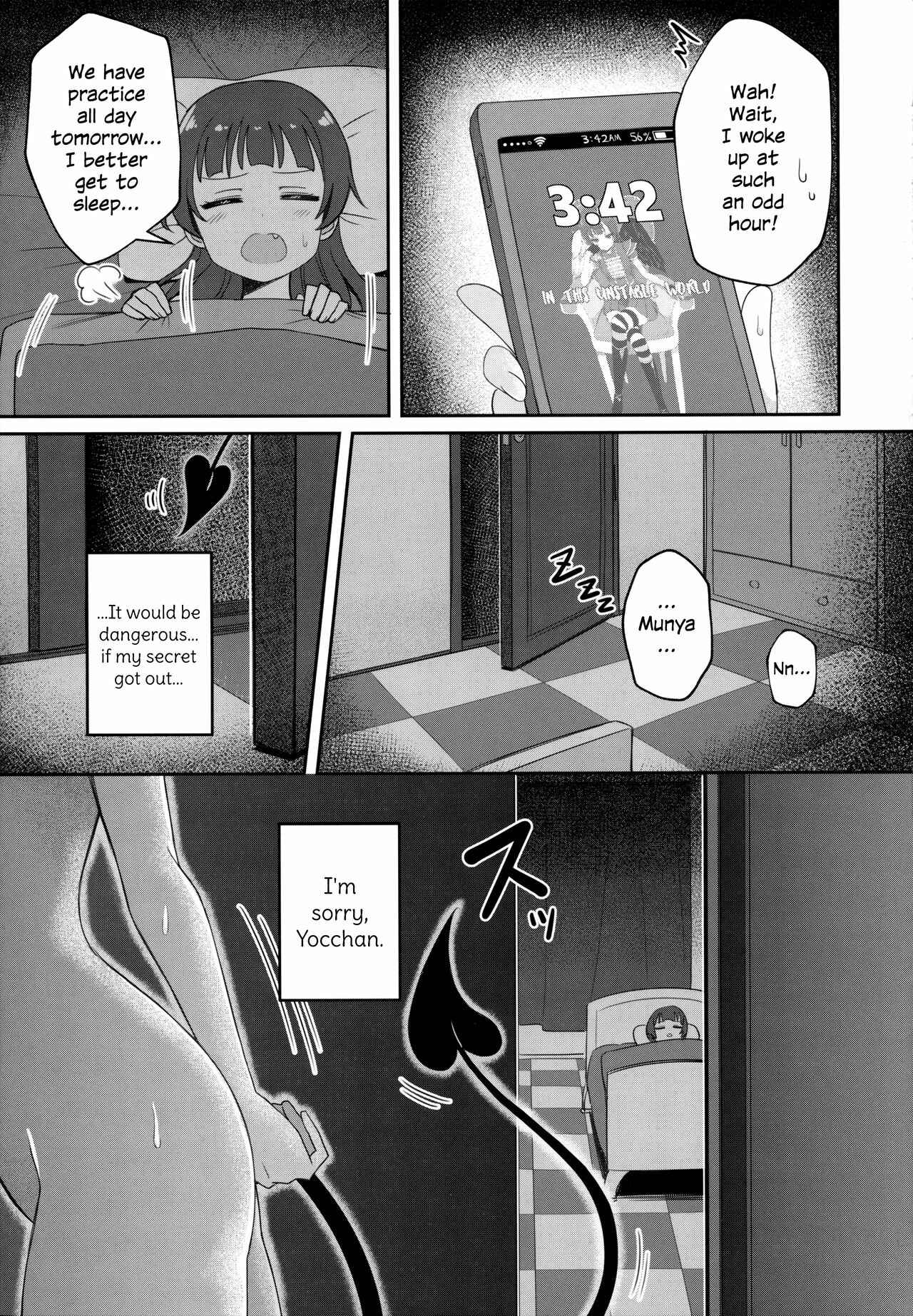 Page 31 Chapter Unknown_501b Love Live! Sunshine!! - Only My Little Demon (Doujinshi)