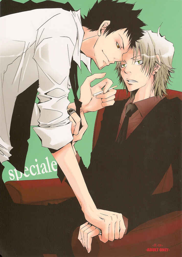 Page 2 Chapter Unknown_a0c3 Katekyo Hitman Reborn! - Speciale (Doujinshi)