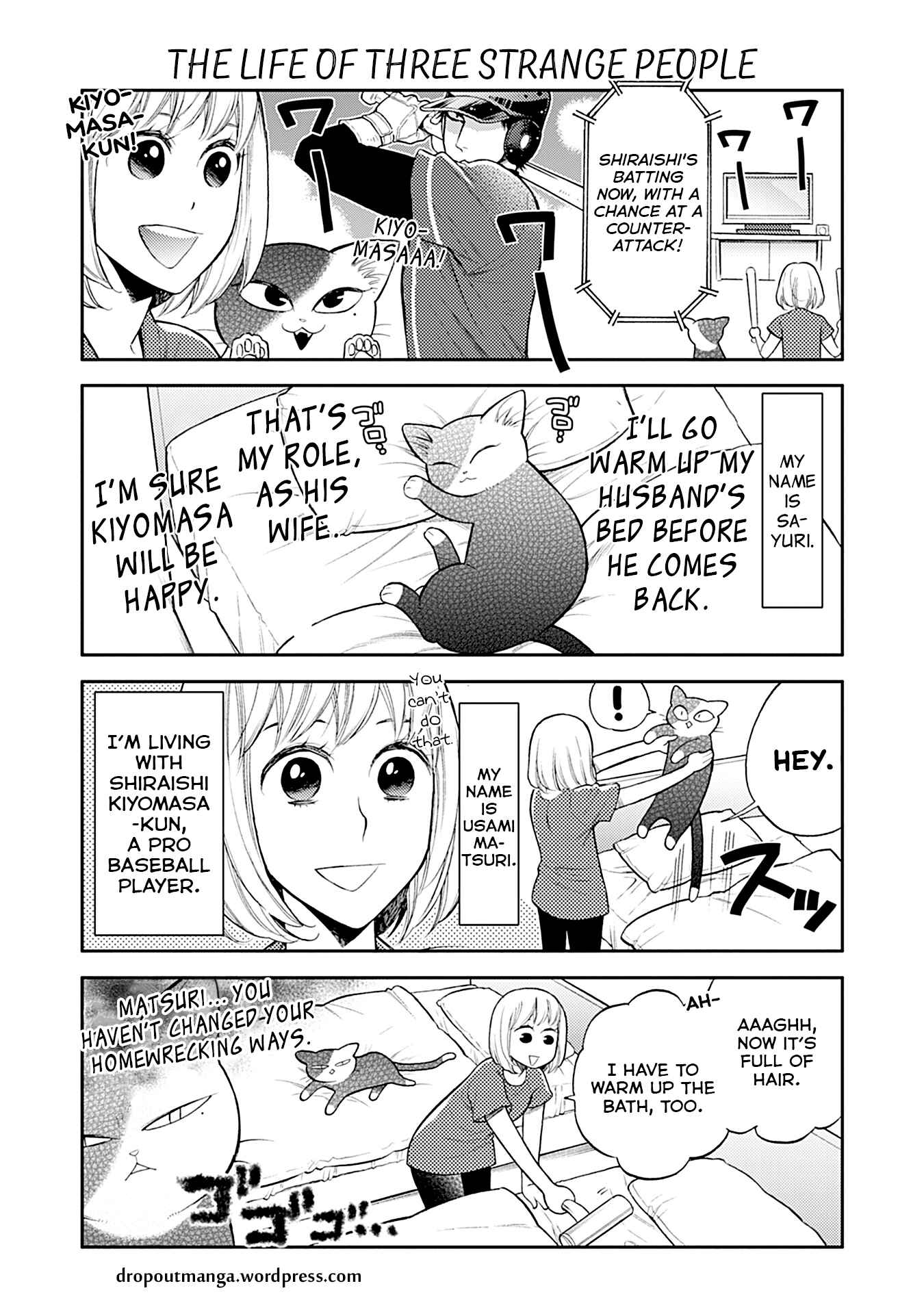 Page 1 Chapter 31 Kareshi no Neko ga Kawaikunai!