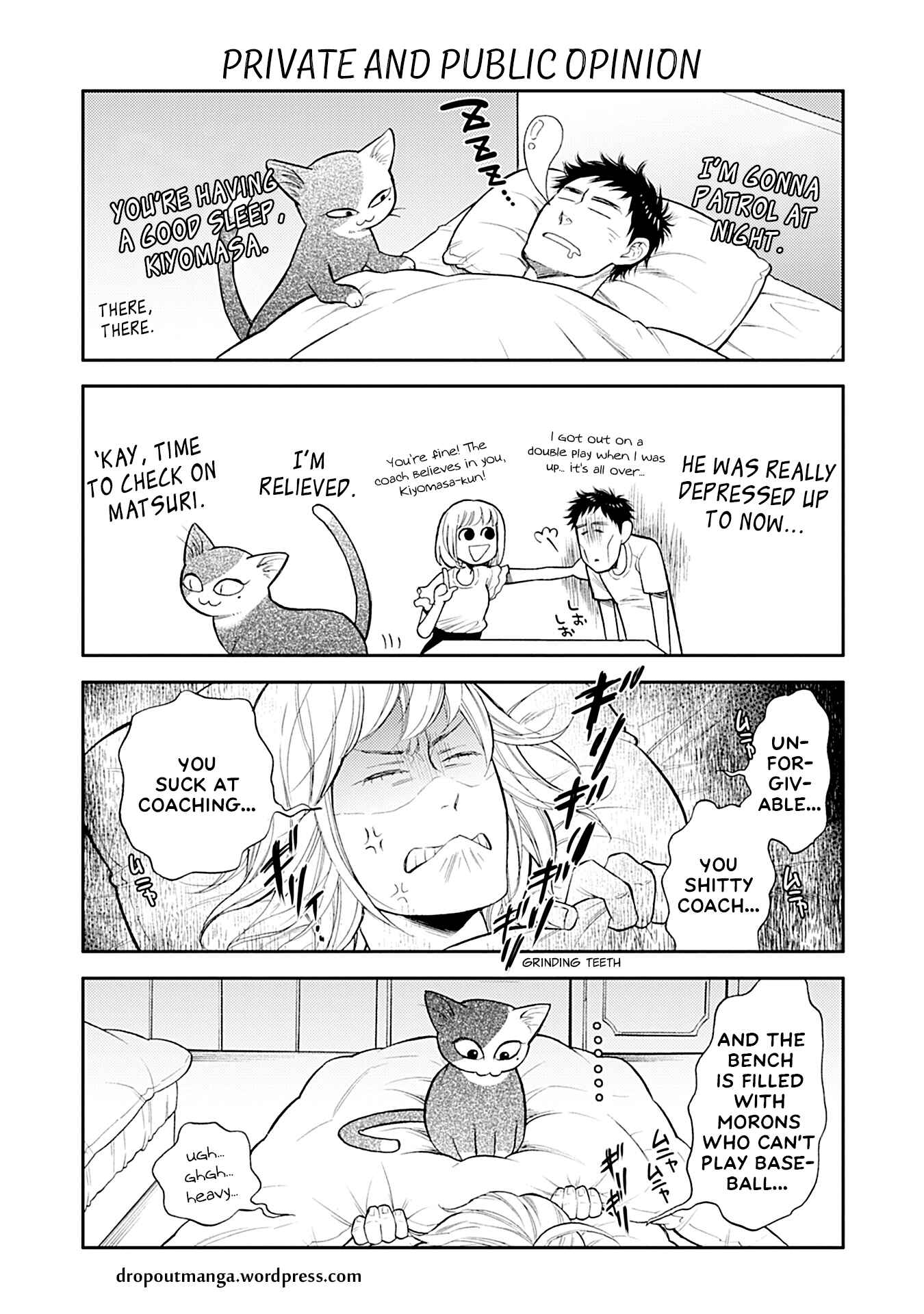 Page 1 Chapter 21 Kareshi no Neko ga Kawaikunai!