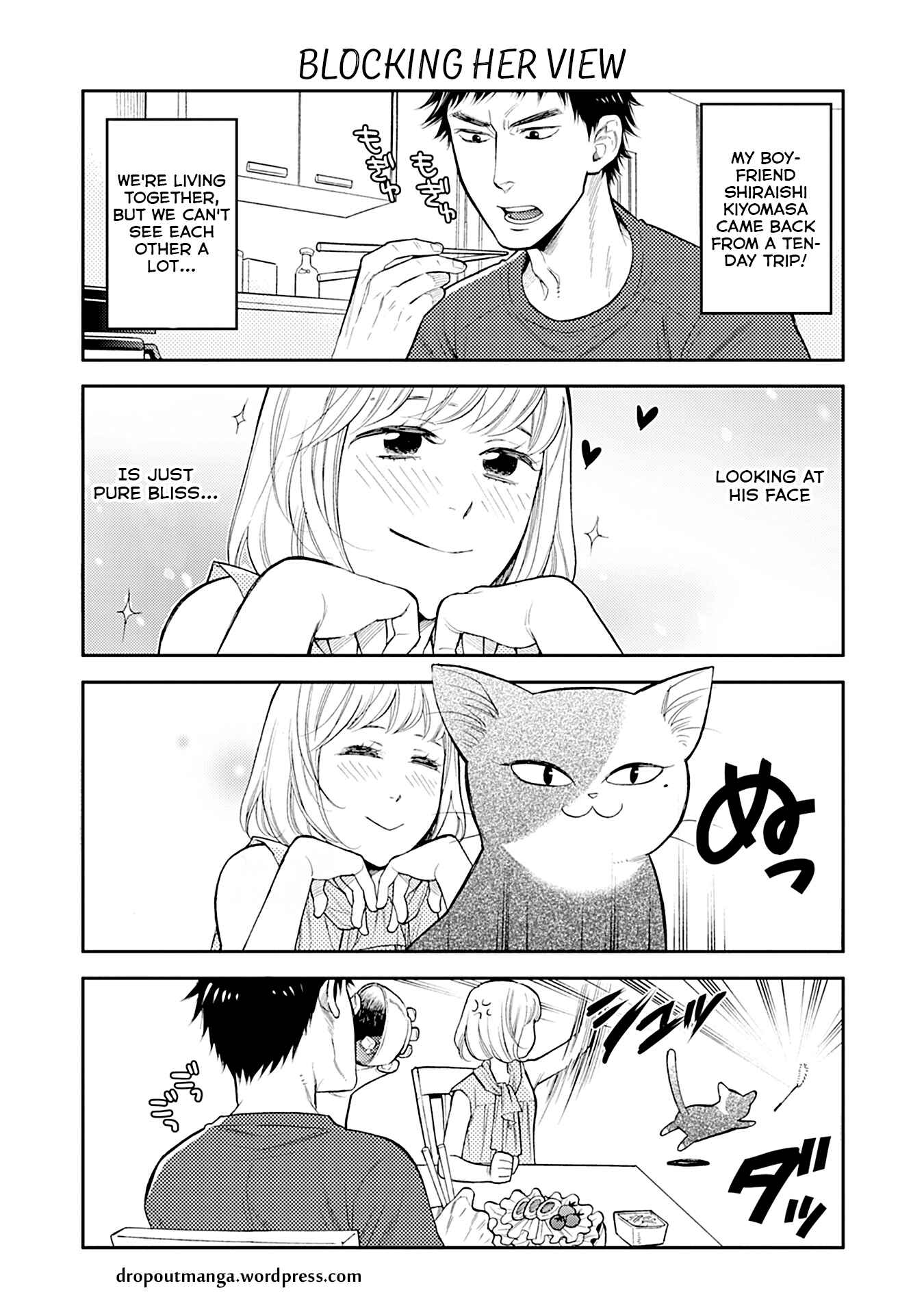Page 1 Chapter 18 Kareshi no Neko ga Kawaikunai!
