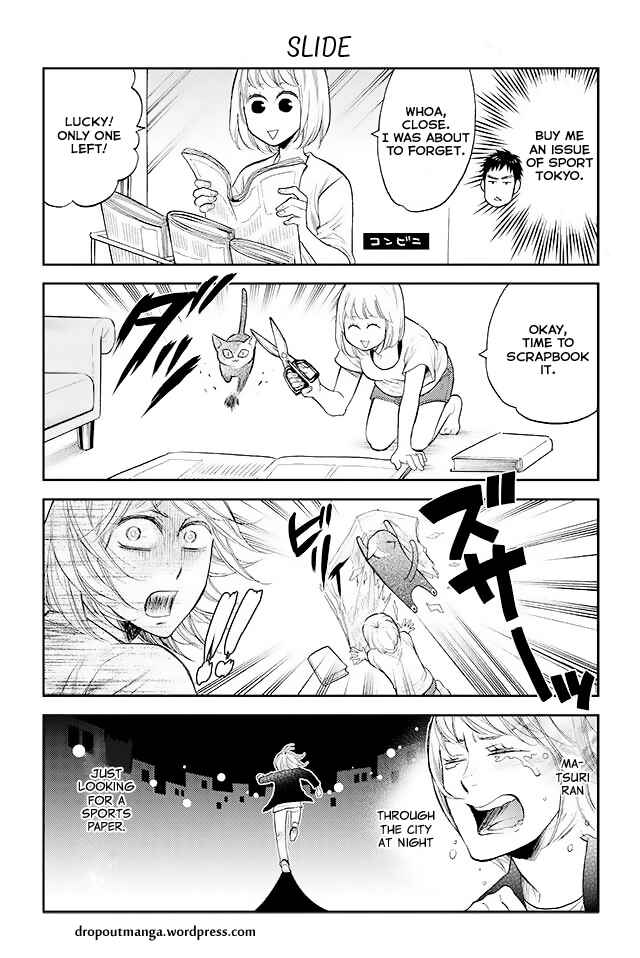 Page 1 Chapter 17 Kareshi no Neko ga Kawaikunai!