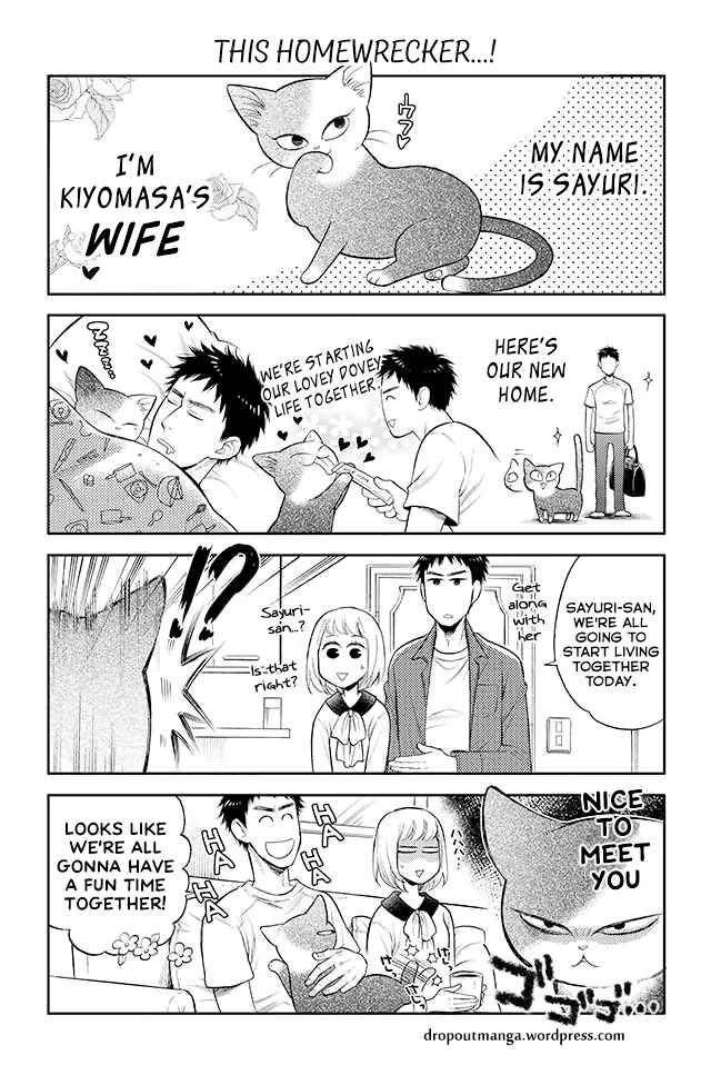 Page 1 Chapter 3 Kareshi no Neko ga Kawaikunai!