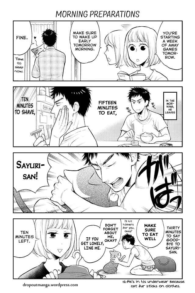 Page 1 Chapter 12 Kareshi no Neko ga Kawaikunai!