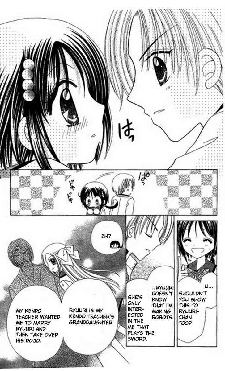 Page 15 Chapter 4 Kurenai Hanafubuki