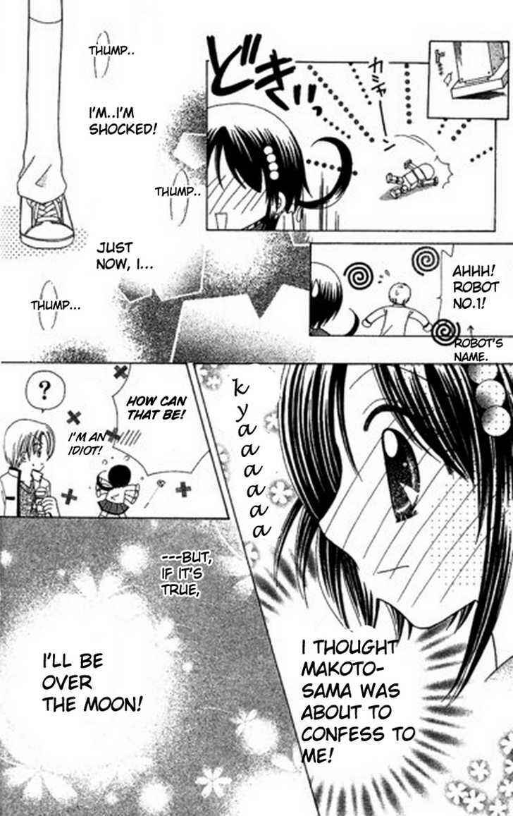 Page 17 Chapter 4 Kurenai Hanafubuki