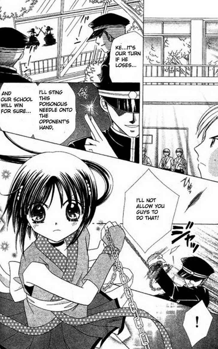 Page 23 Chapter 4 Kurenai Hanafubuki