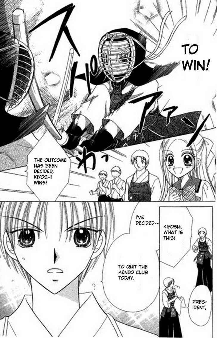 Page 26 Chapter 4 Kurenai Hanafubuki