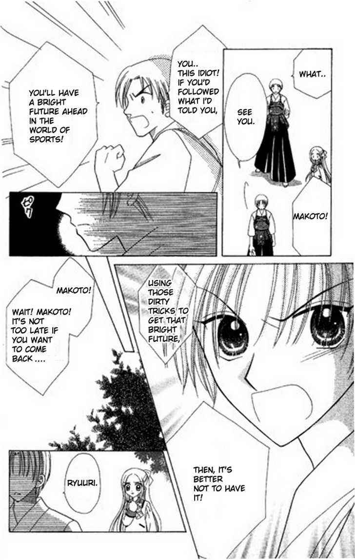 Page 27 Chapter 4 Kurenai Hanafubuki