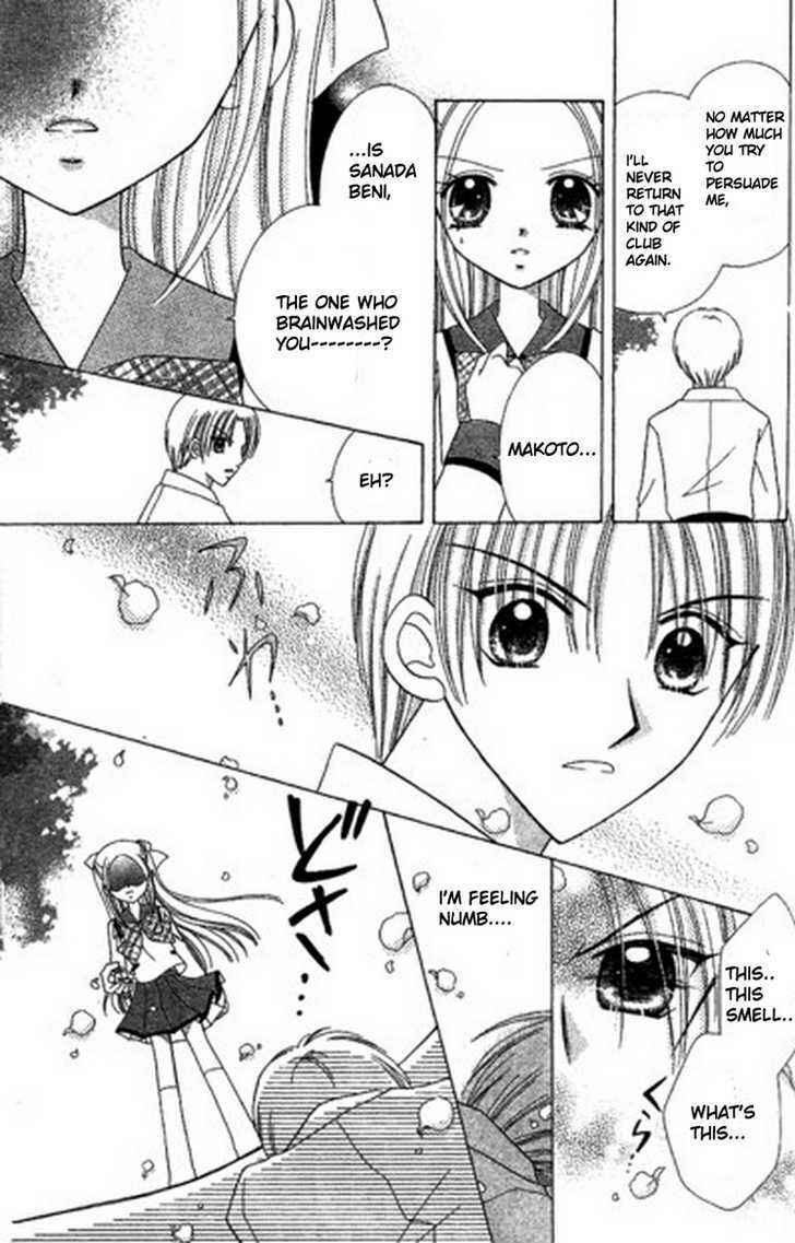 Page 28 Chapter 4 Kurenai Hanafubuki