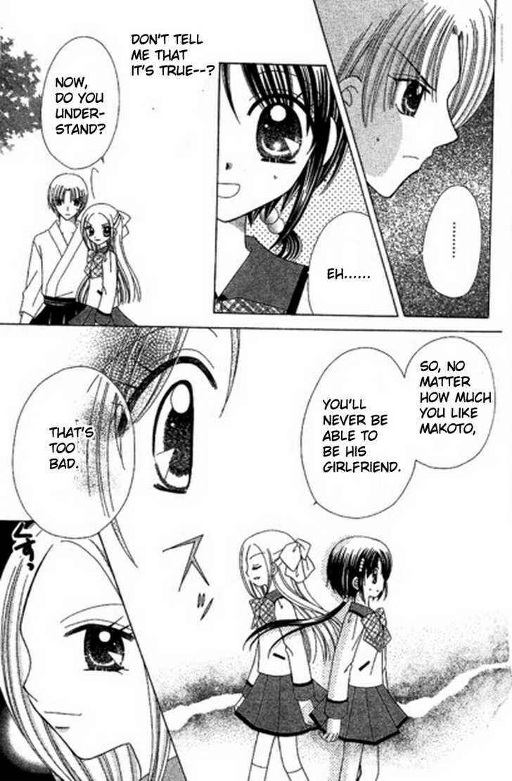 Page 4 Chapter 4 Kurenai Hanafubuki
