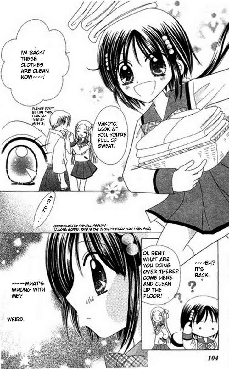 Page 9 Chapter 4 Kurenai Hanafubuki