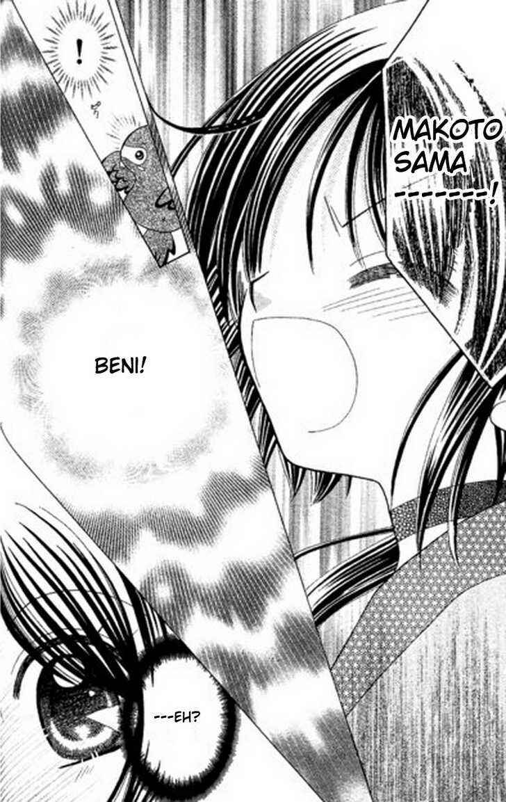 Page 11 Chapter 6 Kurenai Hanafubuki