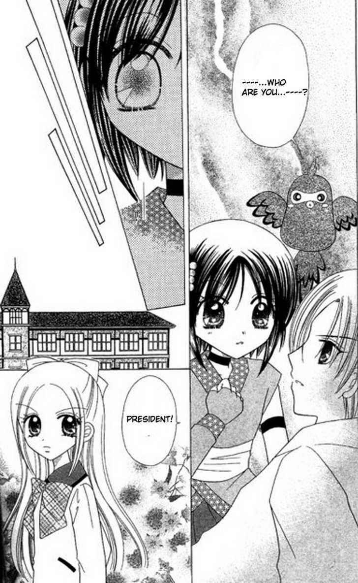 Page 17 Chapter 6 Kurenai Hanafubuki