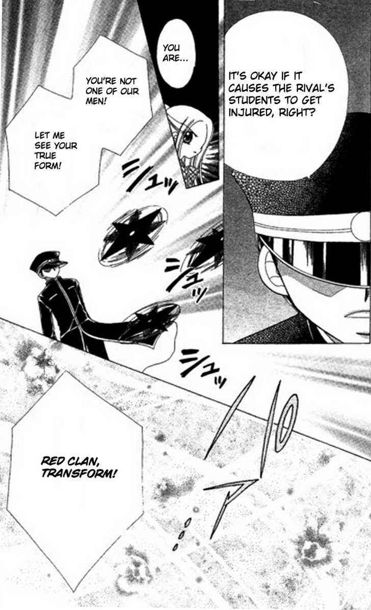 Page 19 Chapter 6 Kurenai Hanafubuki