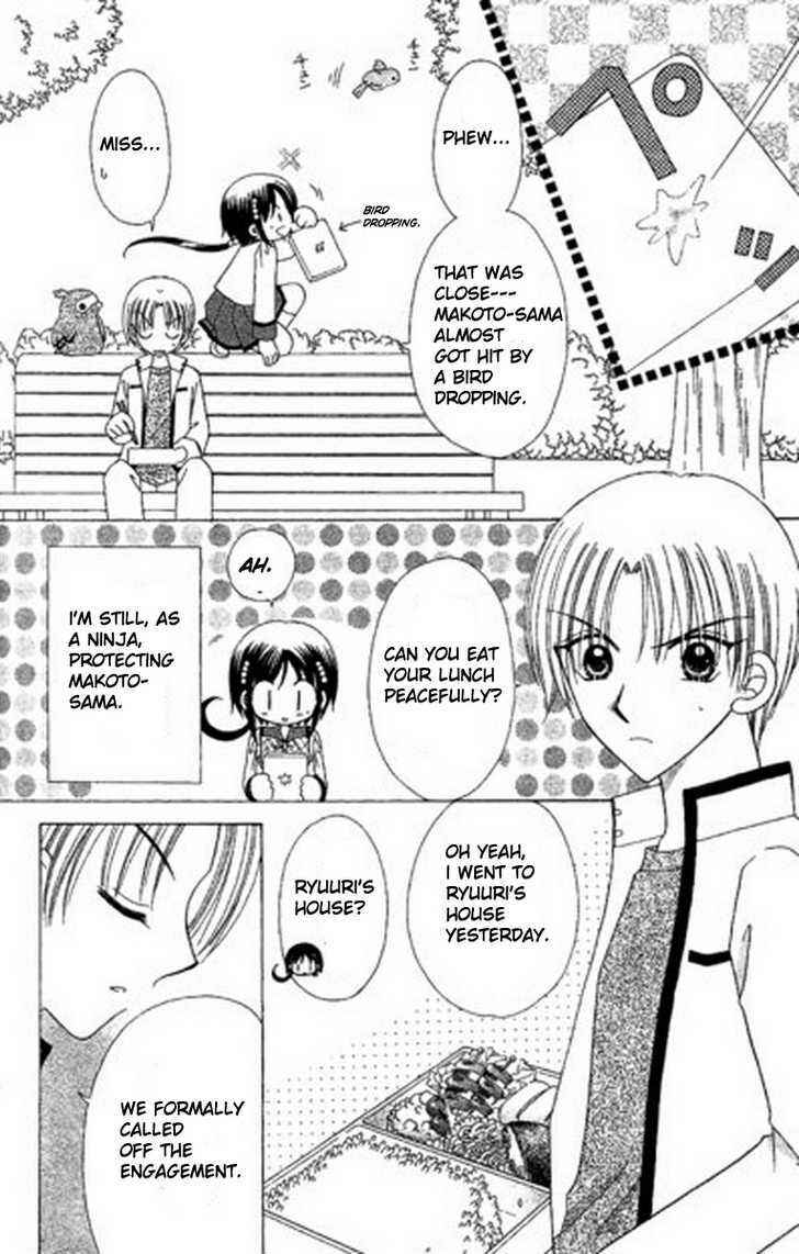 Page 26 Chapter 6 Kurenai Hanafubuki