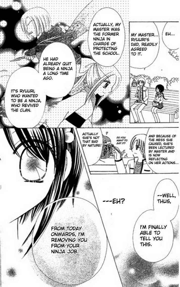 Page 27 Chapter 6 Kurenai Hanafubuki