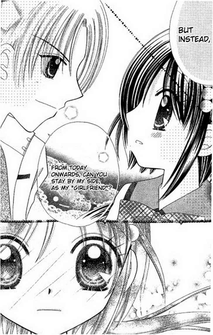 Page 28 Chapter 6 Kurenai Hanafubuki