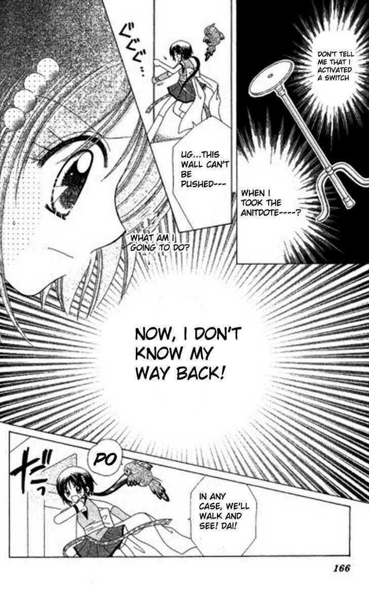 Page 9 Chapter 6 Kurenai Hanafubuki