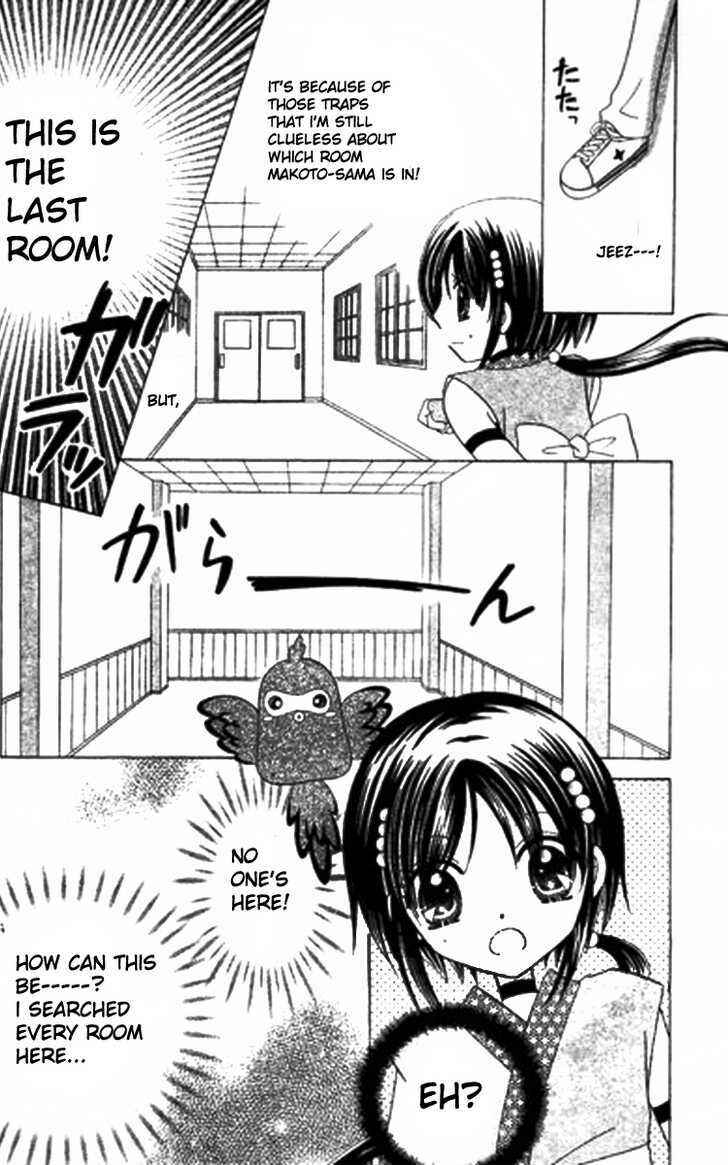 Page 13 Chapter 5 Kurenai Hanafubuki